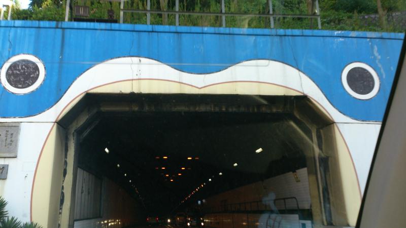関門トンネルのフグ