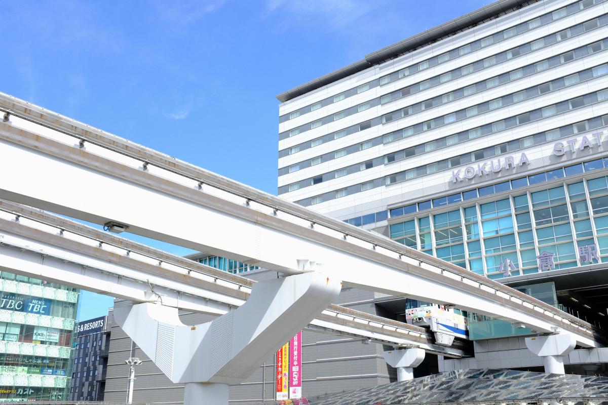 小倉駅とモノレール