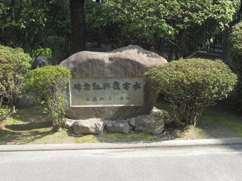 昭和28年北九州大水害　復興記念碑がある