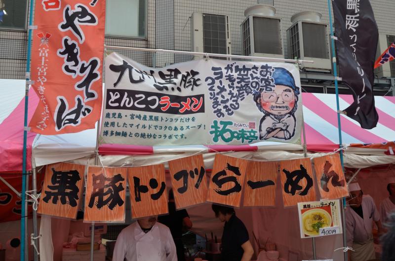 クリーミーであっさり！黒豚豚骨ラーメン！