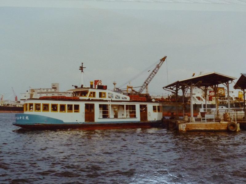 　1977年の若戸渡船
